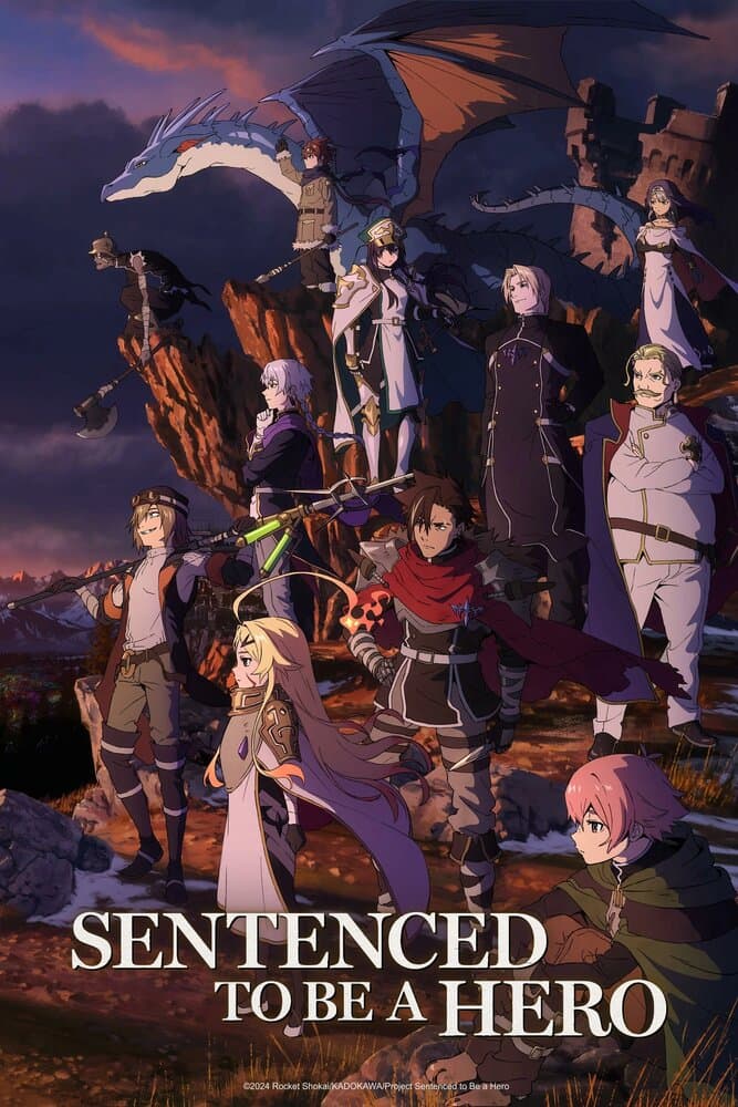 Приговорённый быть героем: Тюремные записи девяти тысяч четвёртого штрафного отряда героев